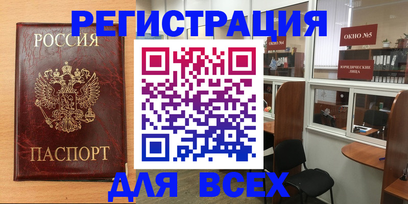 регистрация для дет. сада в Тамбовской области