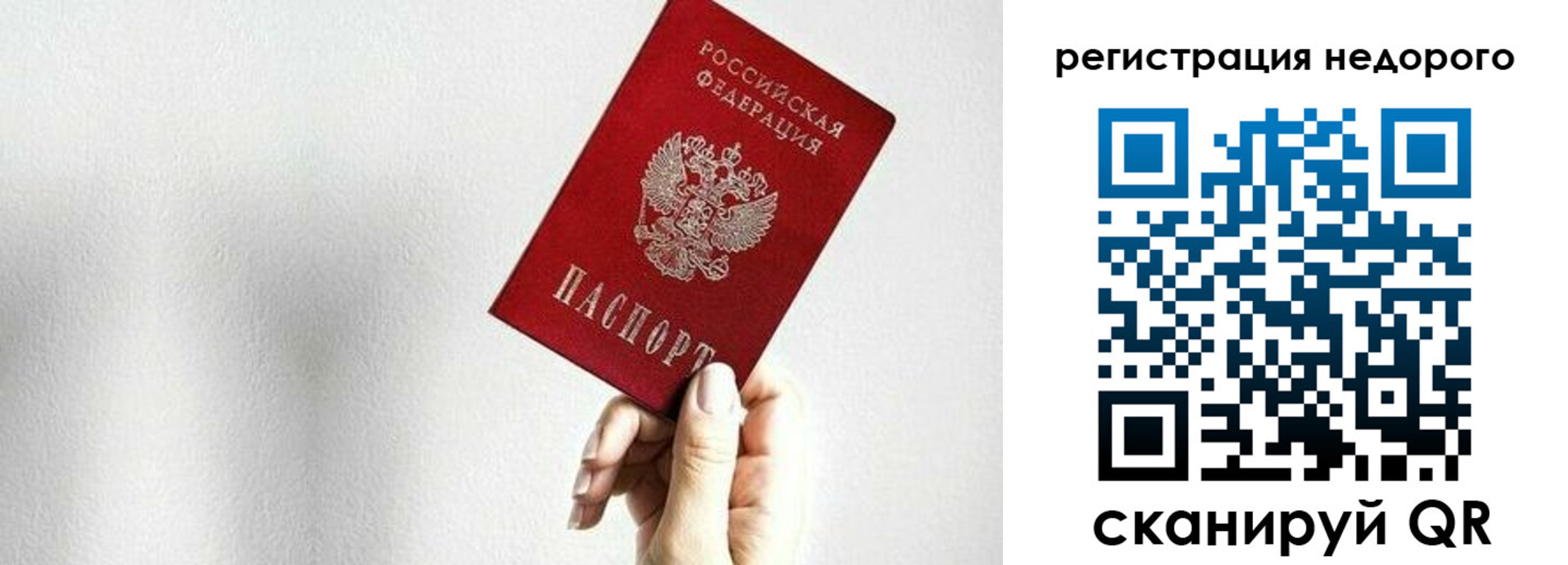 прописка в квартире в Тамбовской области