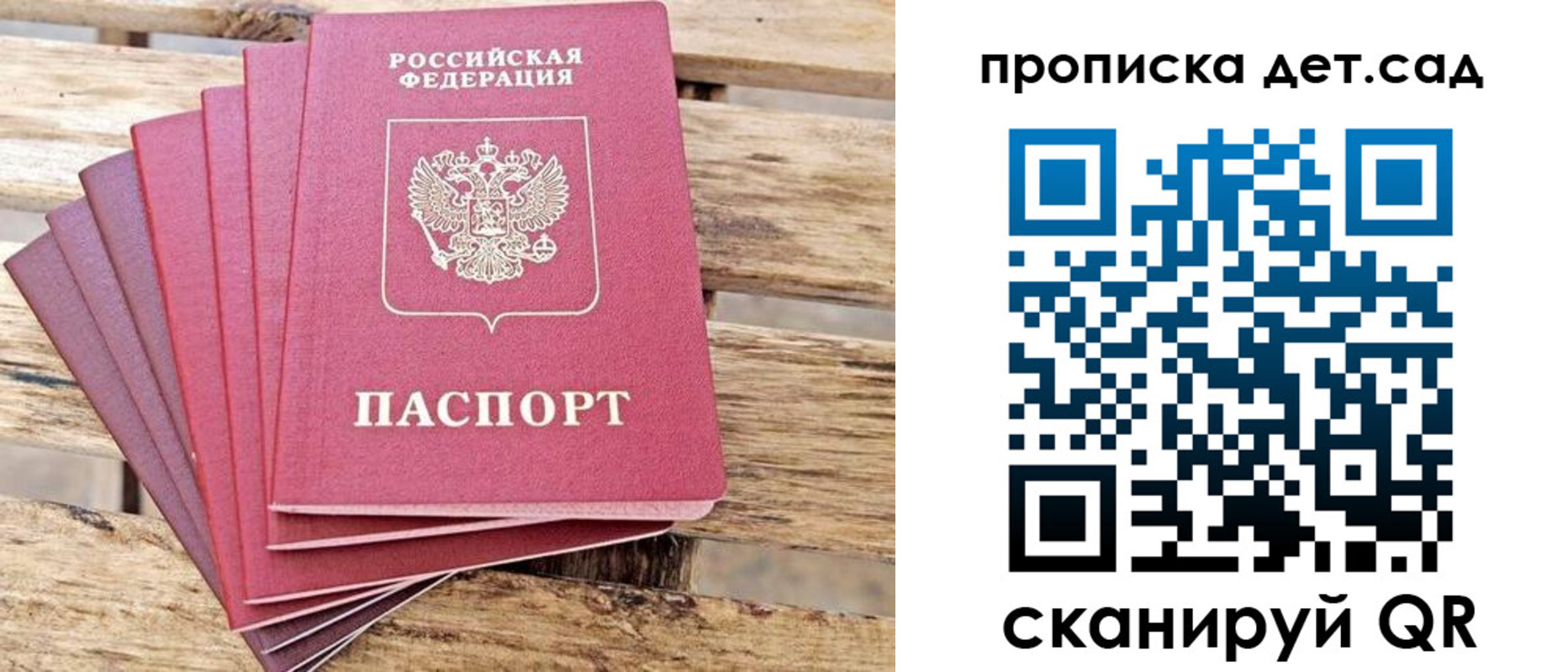 найти адрес прописки в Тамбовской области