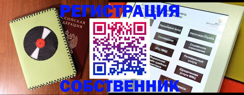 прописка для школы в Тамбовской области